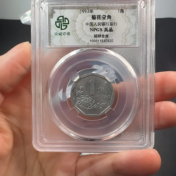 93一斤啊啊啊啊啊啊啊