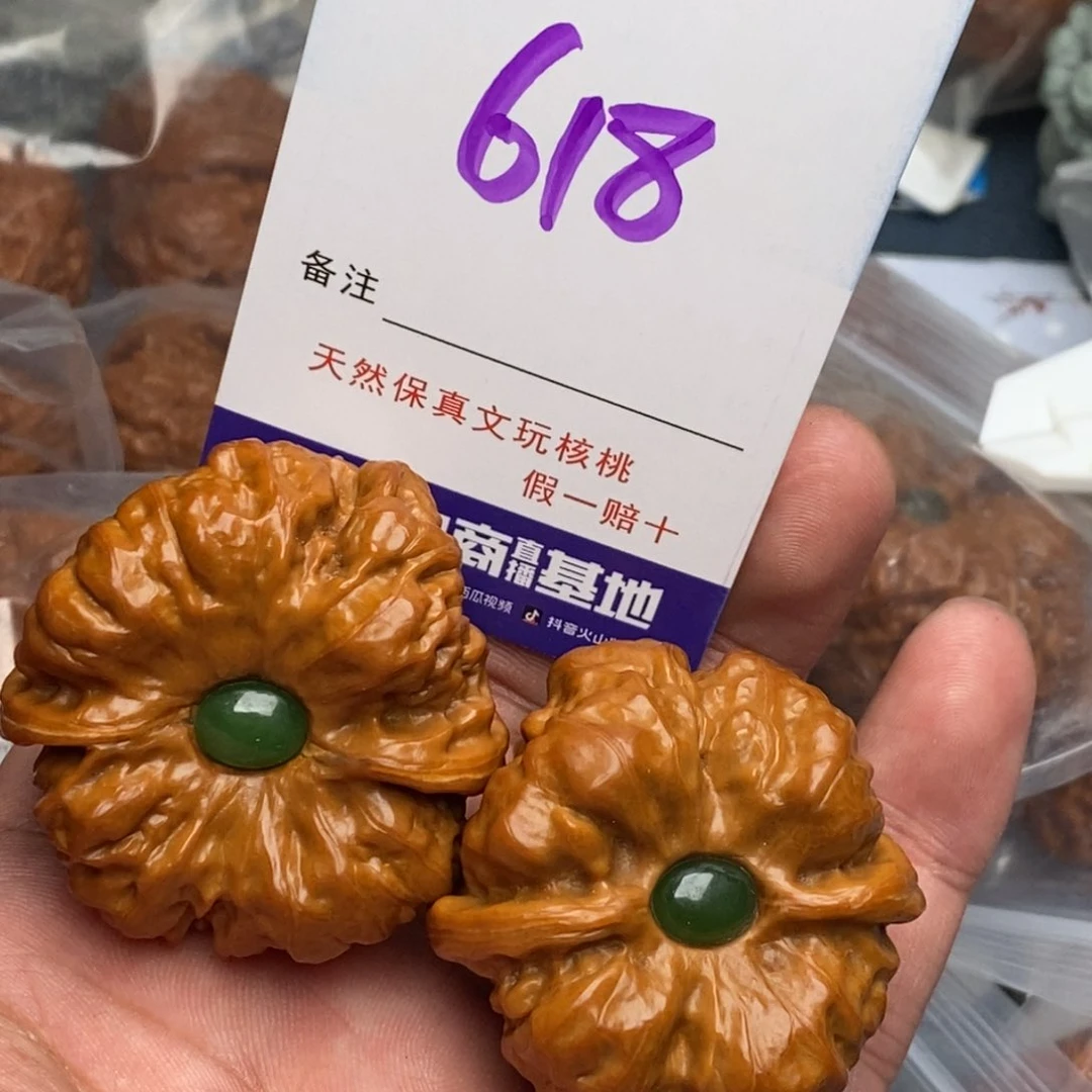 文玩核桃把件核桃