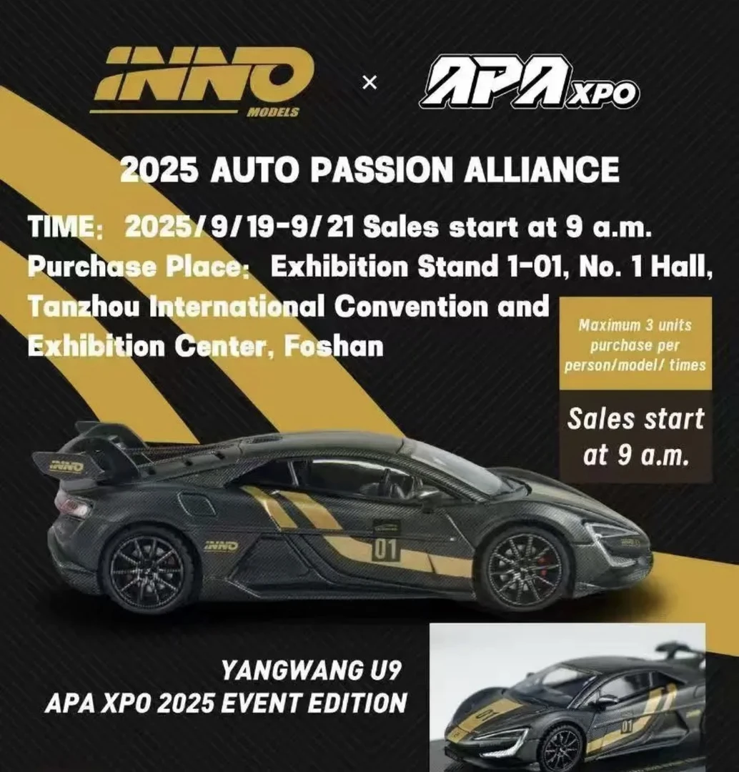 INNO 1:64 仰望 YANGWANG U9 APA xpo 2025佛山展 合金汽车模型