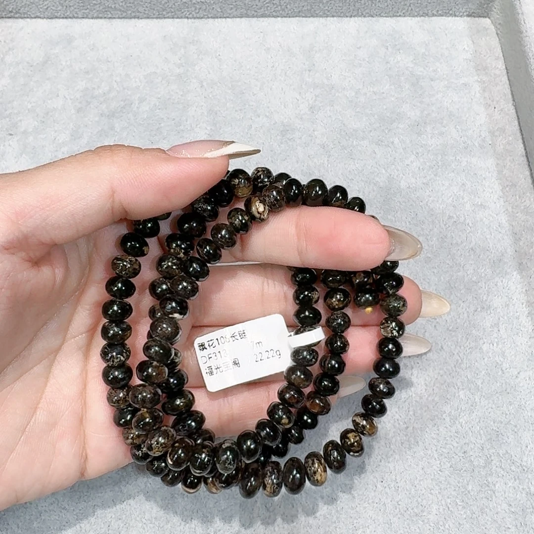 琥珀颈饰未镶嵌抚顺琥珀 黑金花珀7m 108