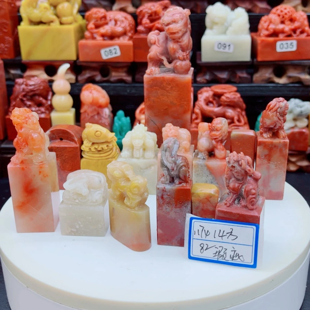 【闪购商品】老挝石用****7111111111111111111