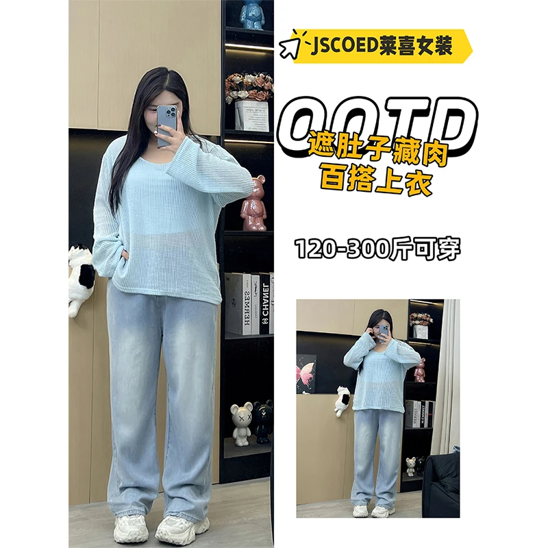 胖mm特大码女装甜美针织衫镂空吊带两件套女初夏穿搭防晒夏季上衣