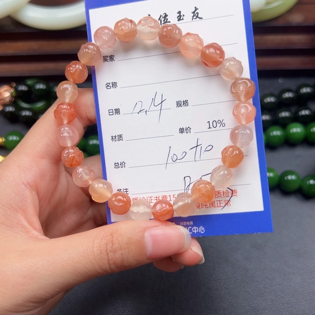 颈饰未镶嵌和田玉用****7