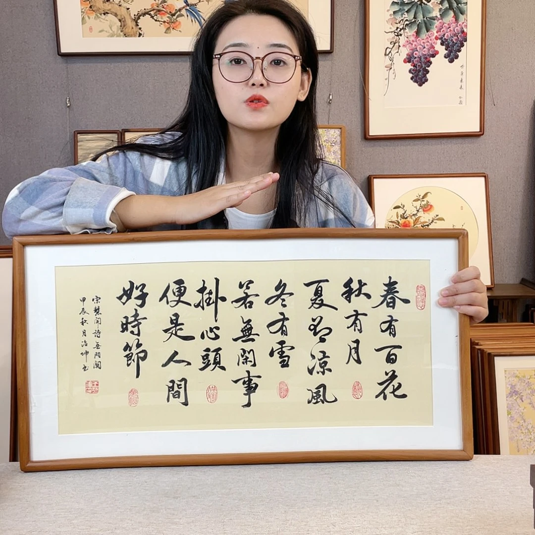 书法手绘带框尺寸：36*69
