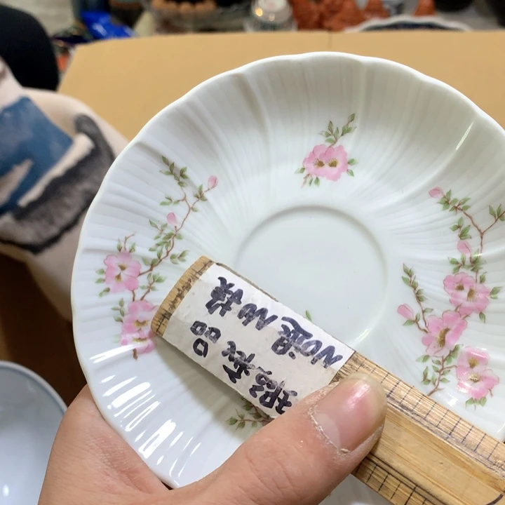 盘s****s我想说我们也没见他了是真的有在