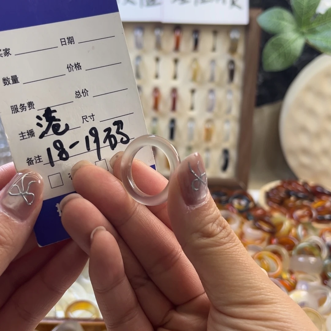 玛瑙/玉髓未镶嵌戒指78