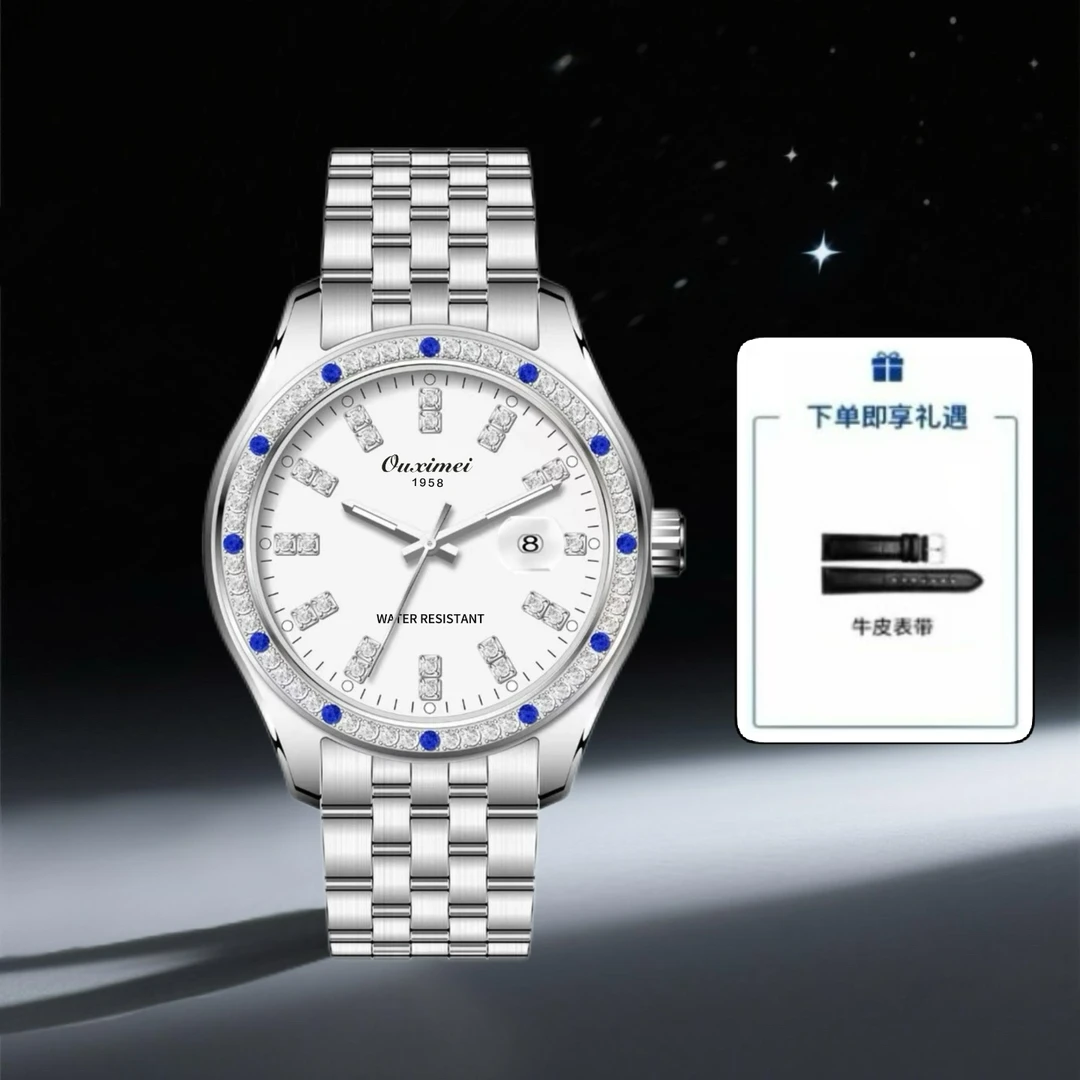 S经典时尚梅花系列夜光全自动男士腕表【皮带】