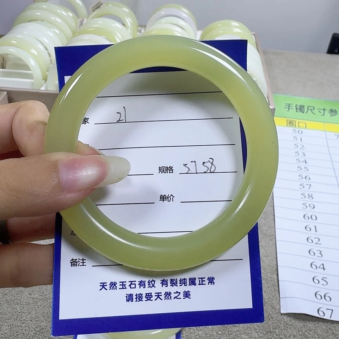 未镶嵌手镯和田玉（糖玉）