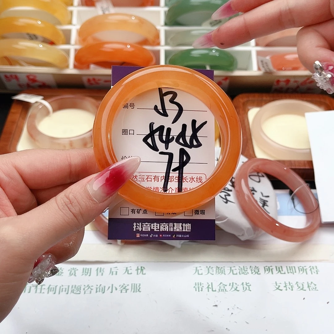 石英质玉未镶嵌手镯