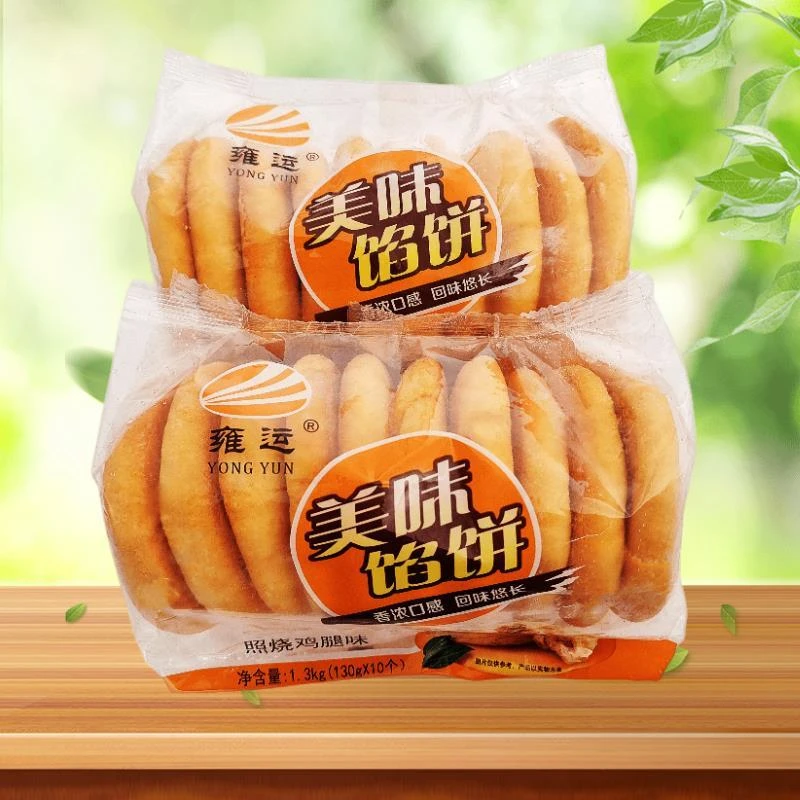 鸡肉馅饼美味可口速食早餐面点商用选择丰富多样肉夹馍风味