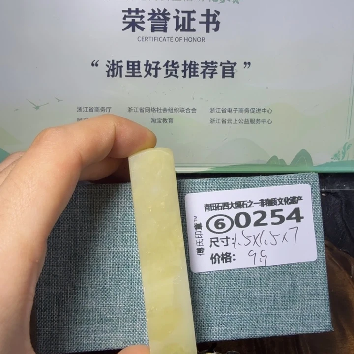 青田石青田石雕大批量