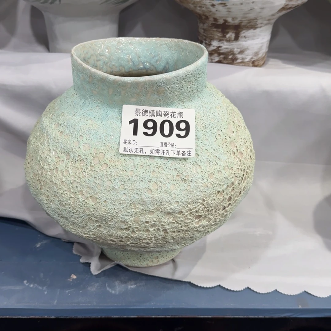 ****9摆件景德镇高温花瓶编码1909高30口14默认无孔
