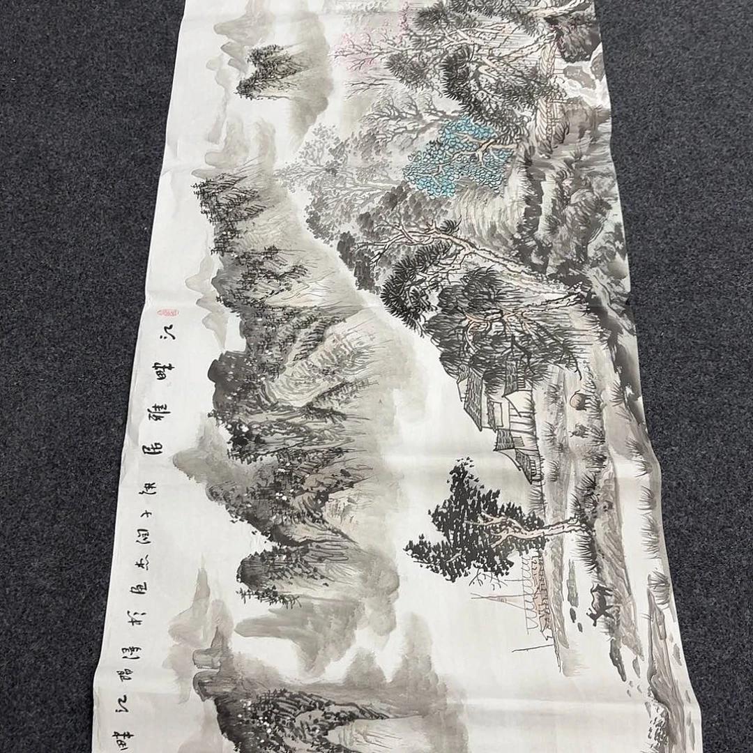中佳美术馆 画心一张