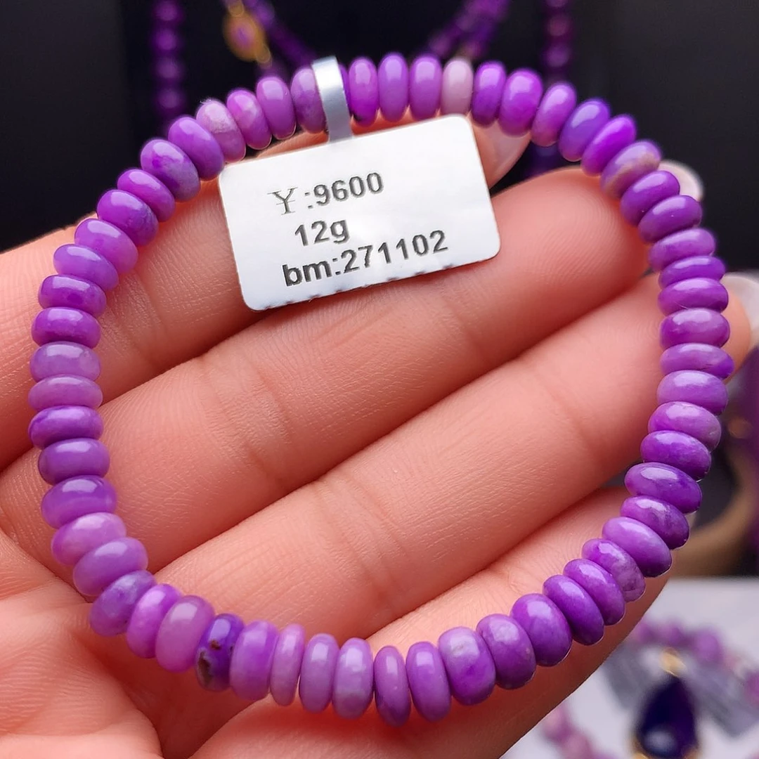 苏纪石（舒俱来）未镶嵌手串