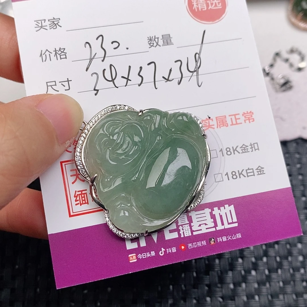 颈饰银S925镶嵌翡翠
