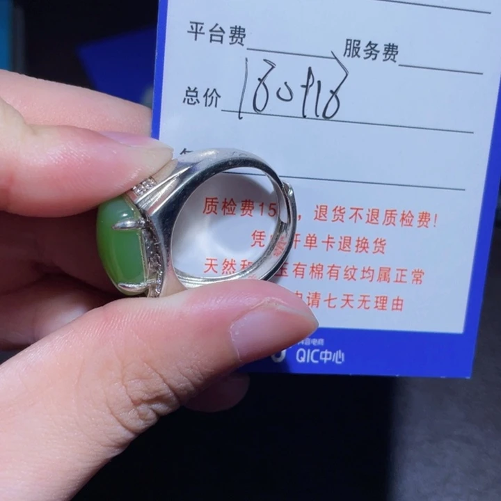 等***来和田玉未镶嵌手链