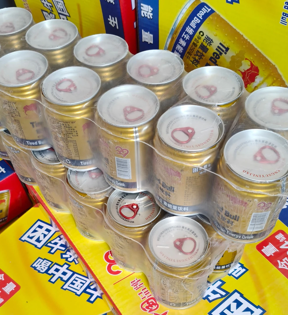 维生素能量饮料250ml 24瓶  不满意可退货退款