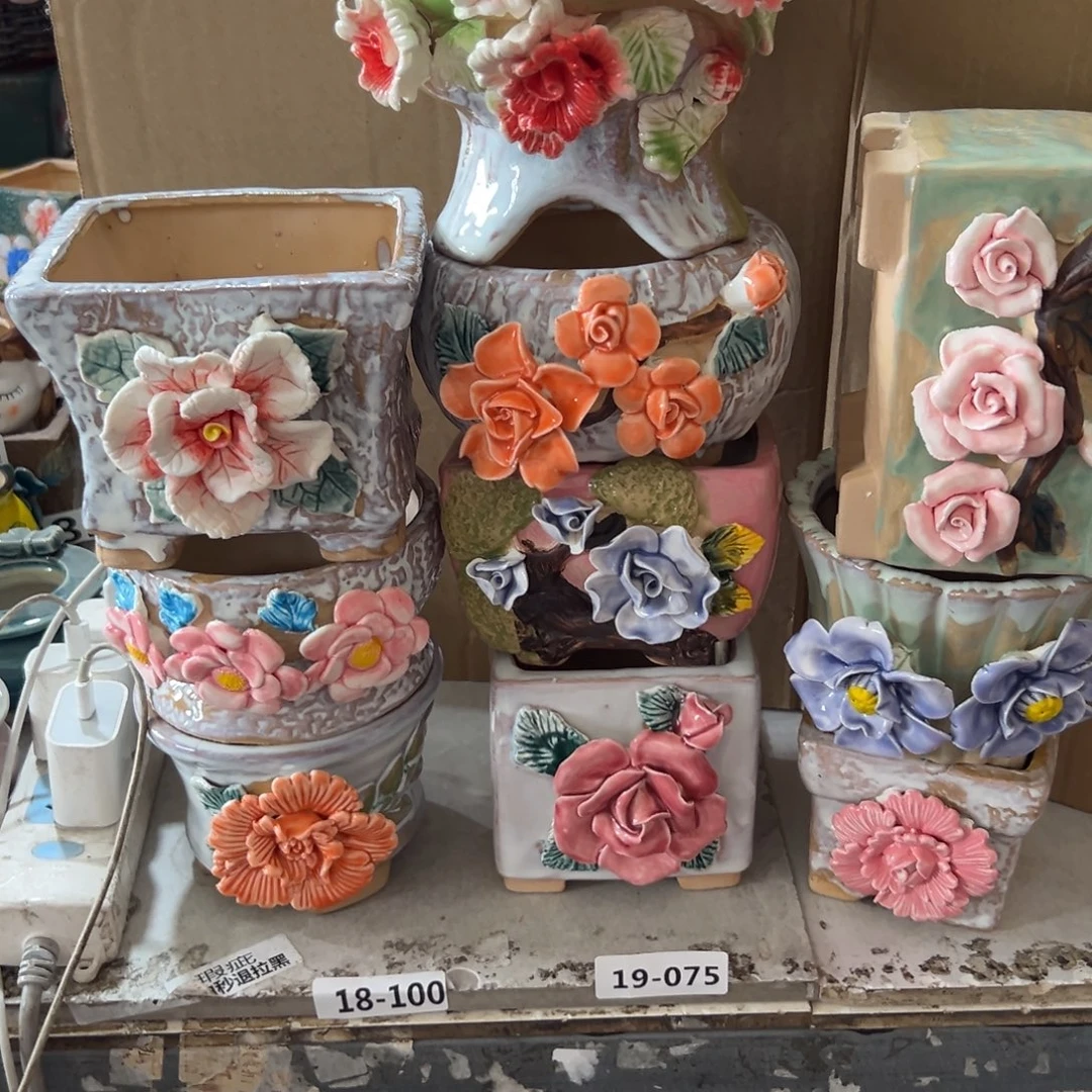 1975 花盆，满20发货，爱退款拉黑