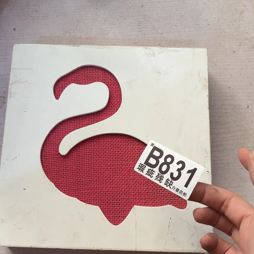 核桃木/黑胡桃（胡桃木）