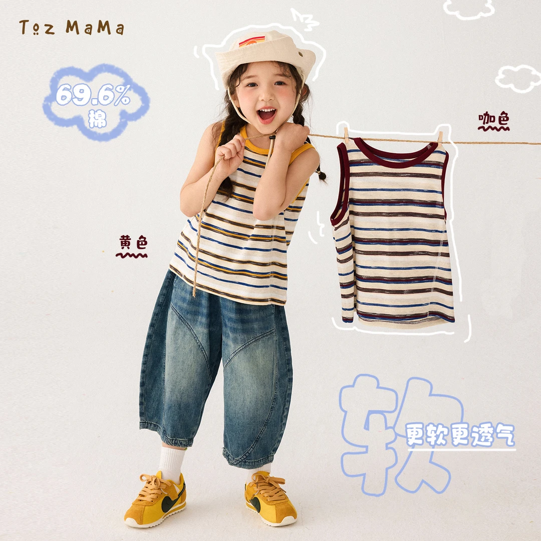 豆几妈 5/28【条纹层次】女童撞色罗纹包边条纹背心男童无袖上衣