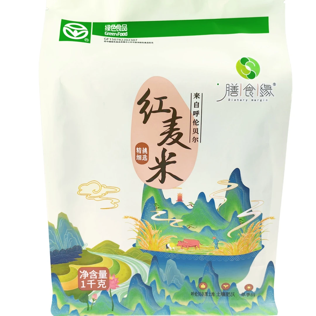 膳食缘红麦米呼伦贝尔黑土地单季田红麦米1kg谷物杂粮红麦米