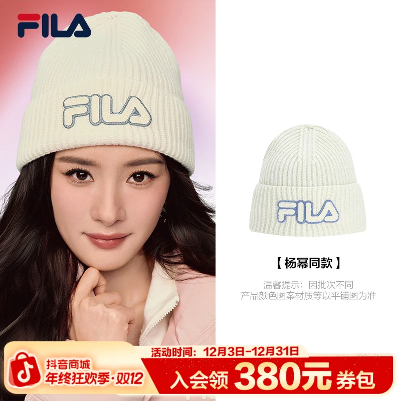 Fila/斐乐针织帽透气保暖无檐毛线帽运动帽百搭女士F13U549232F