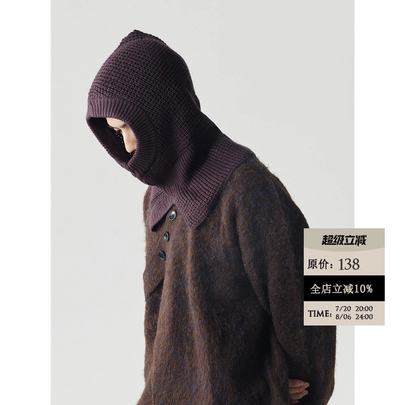 LIMPIDOCULUS抗起球工艺羊毛混纺丝光巴拉法克毛织头套围巾