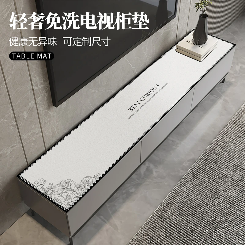 轻奢简约电视柜台面垫子防水桌布防油桌垫电视柜桌面垫高级感新款