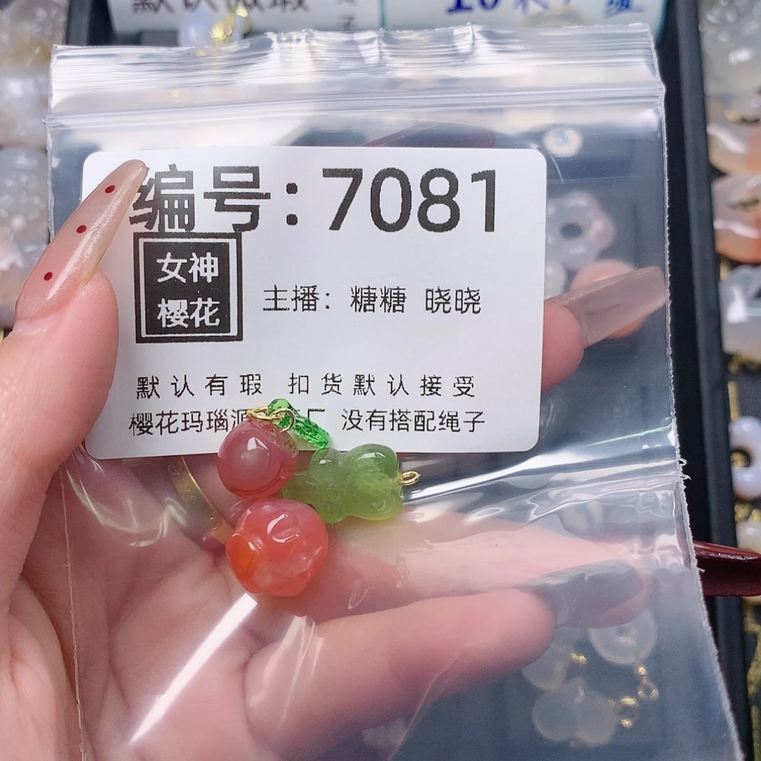 玛瑙/玉髓颈饰合金小*～