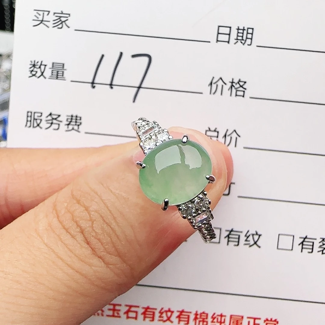 银S925镶嵌戒指翡翠q