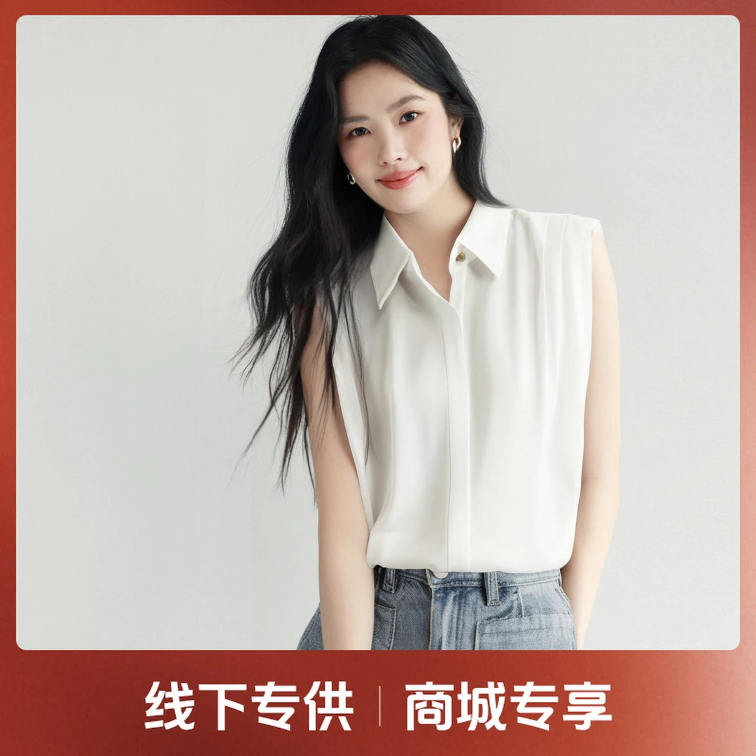 【商场同款】伊芙丽商场同款衬衫1F4220581