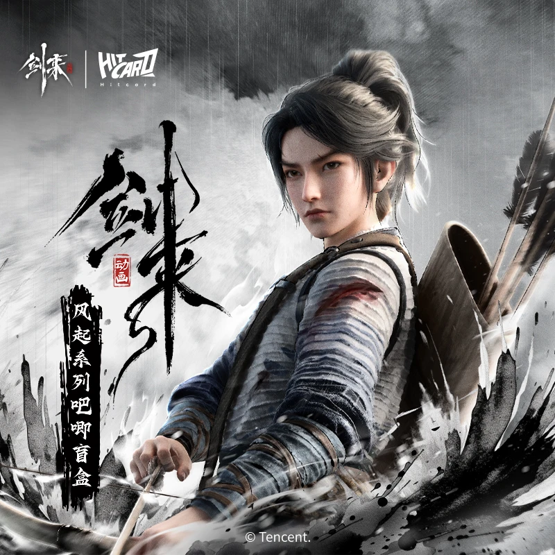 Hitcard【新人浮浮】《剑来》动画风起系列吧唧经典立绘盲盒代拆