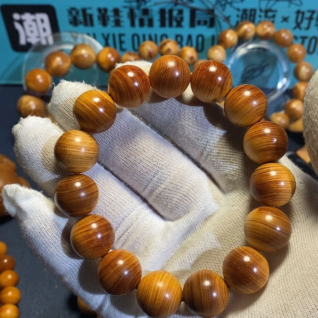 用***5手串/手链柏木（崖柏）