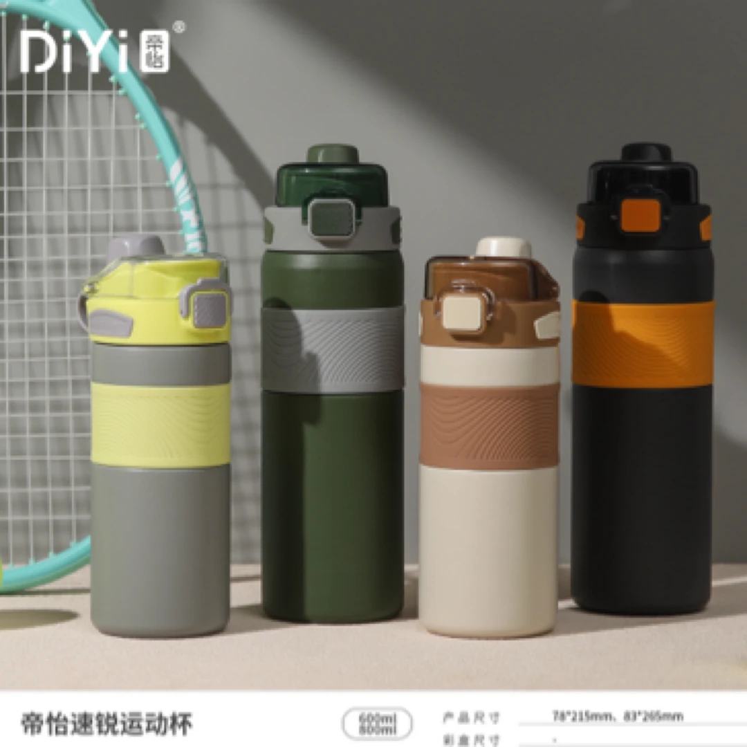 Y025帝怡800ml吸管直饮两用316保温杯1019