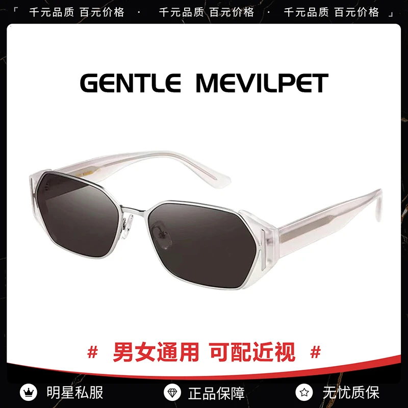 2025新款都市未来感方框潮流墨镜女小冰块太阳眼镜防紫外线HK808