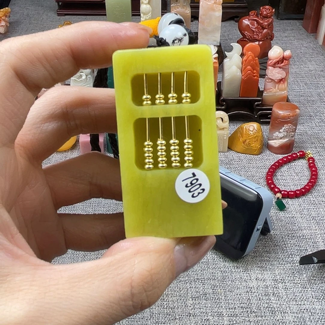昌化石印石老****?7903