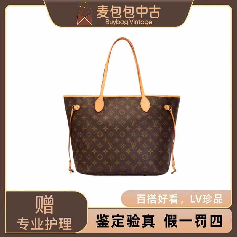 修复品LouisVuitton/路易威登 lv二奢包包nf中号购物袋包修复品