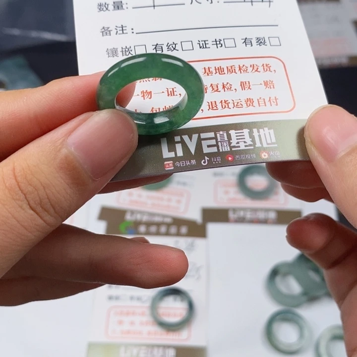 翡翠戒指未镶嵌翡翠戒指