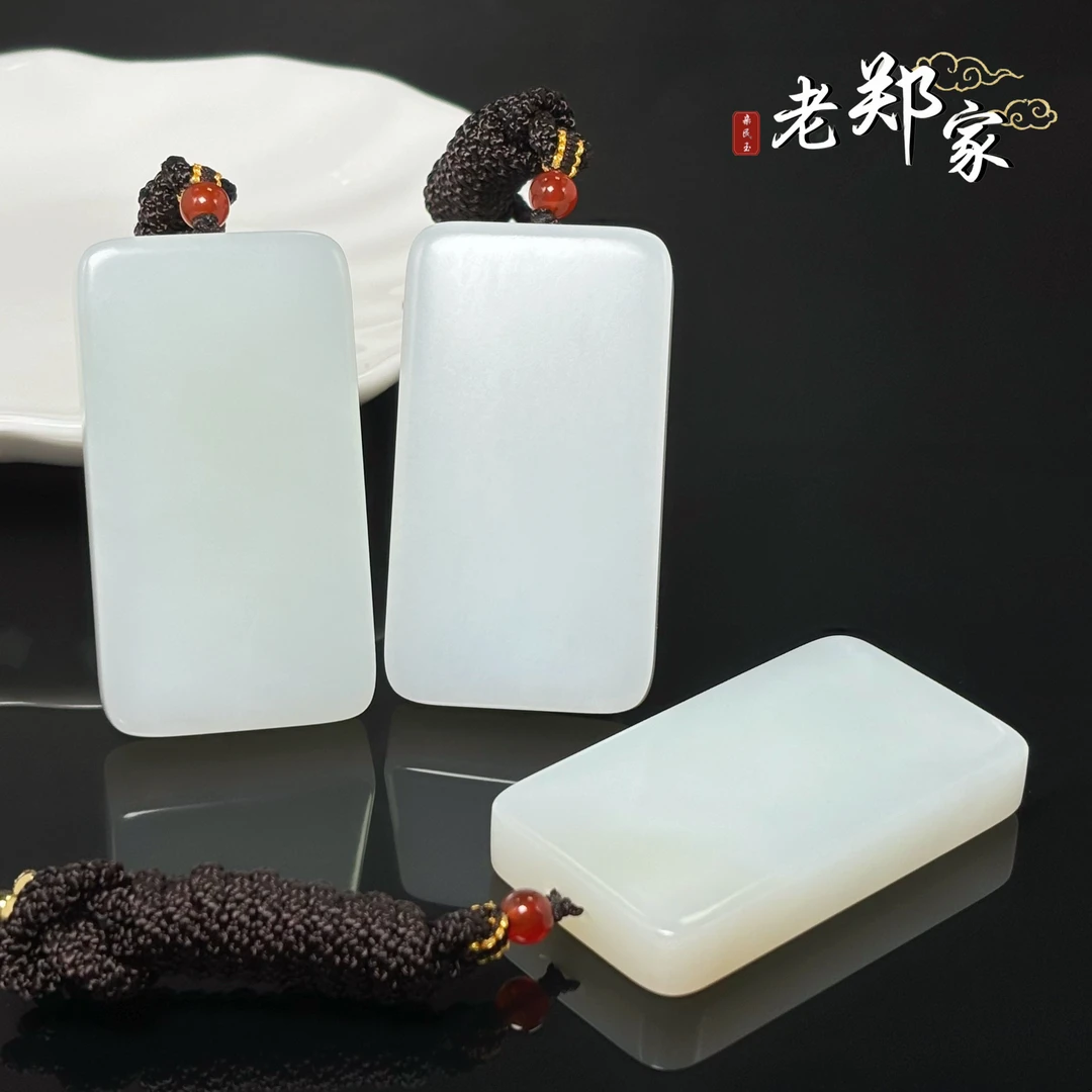 【老郑家】和田玉无事牌挂件 1865 多样性发一件 约62*34*10mm