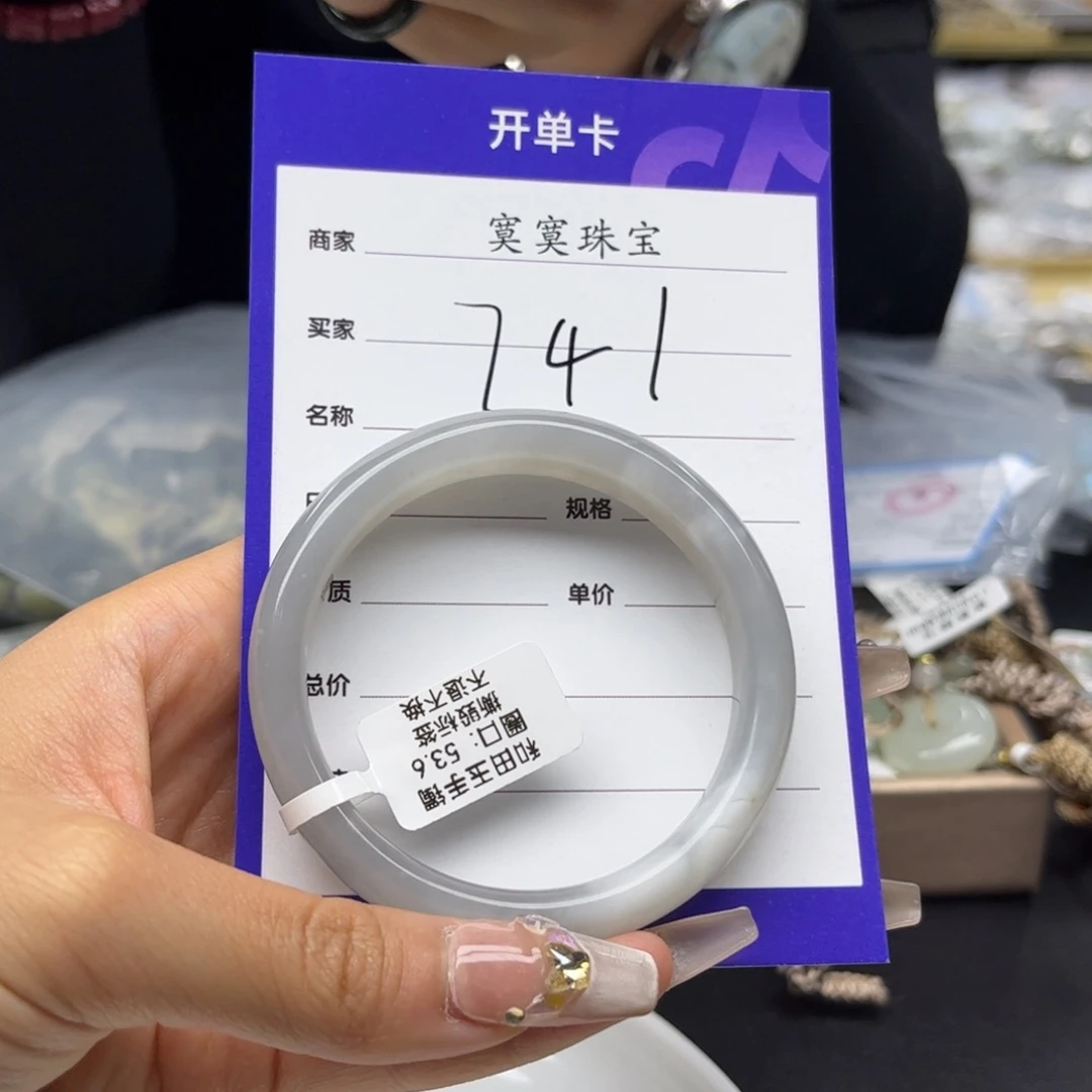 和田玉手镯未镶嵌