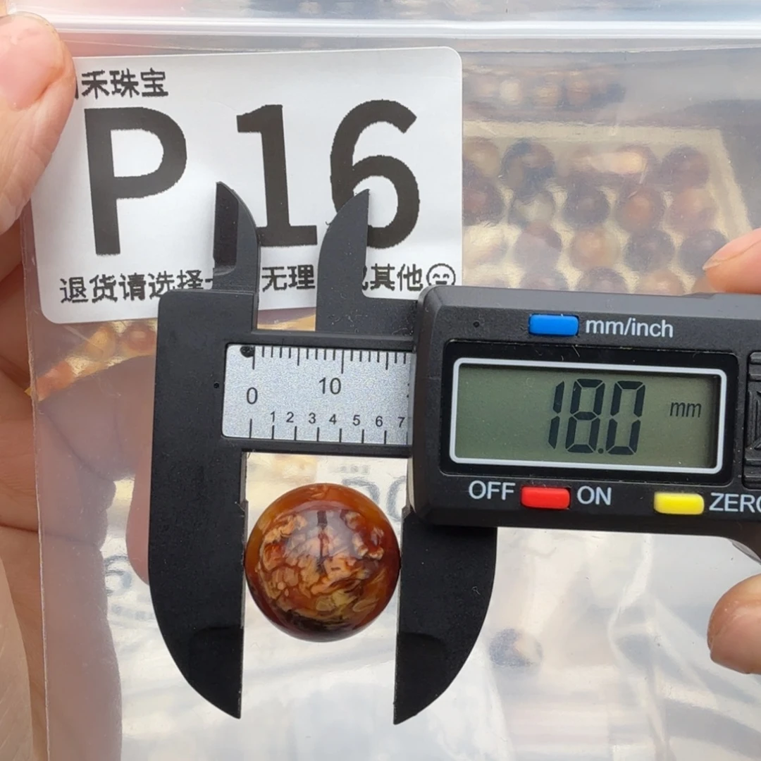 琥珀未镶嵌裸石琥珀蜜蜡