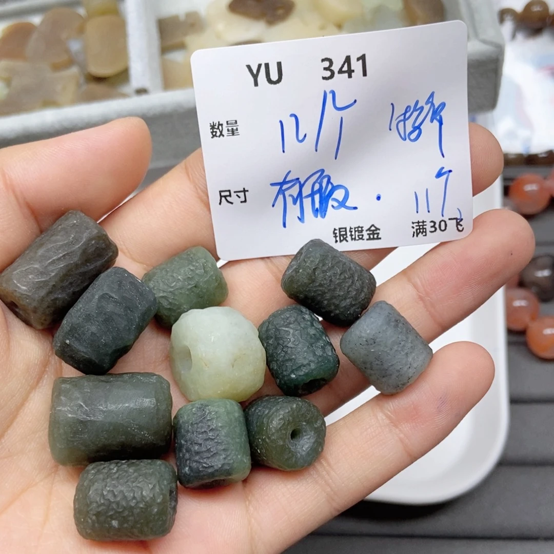 和田玉未镶嵌颈饰YU341