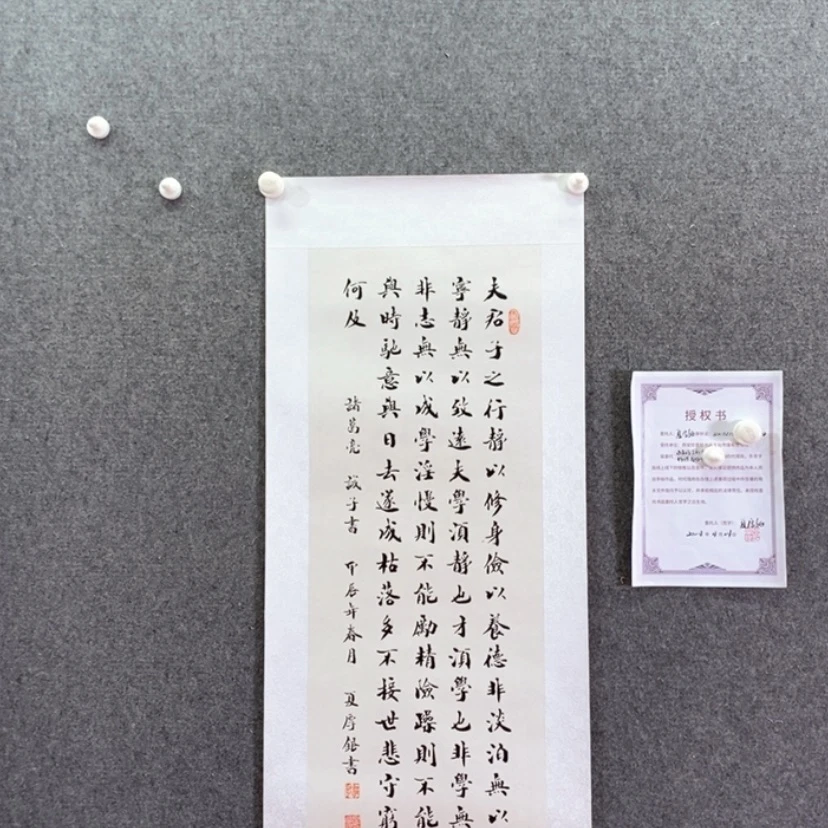 【闪购商品】书法书法书法作品欣赏，书法