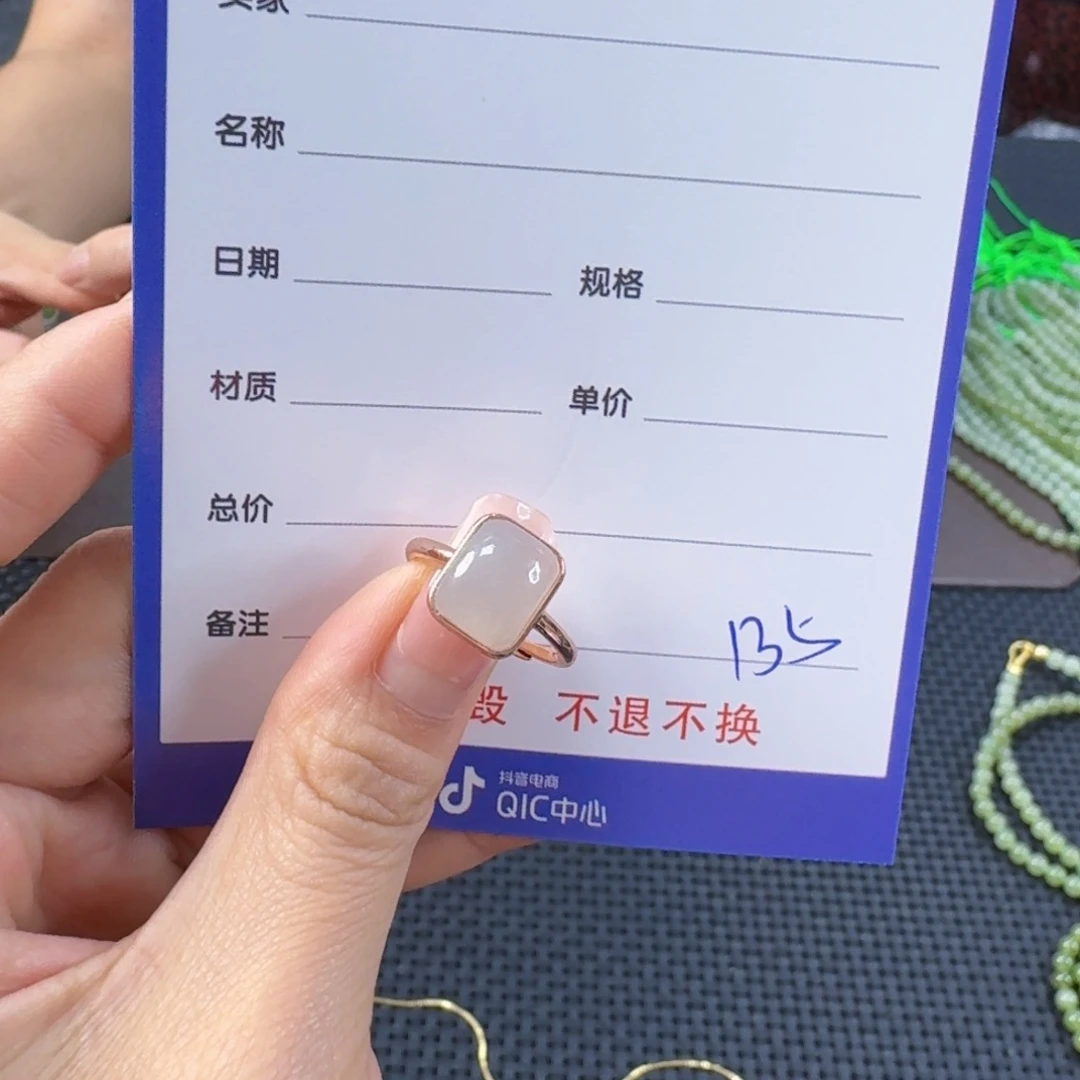 和田玉戒指合金精品