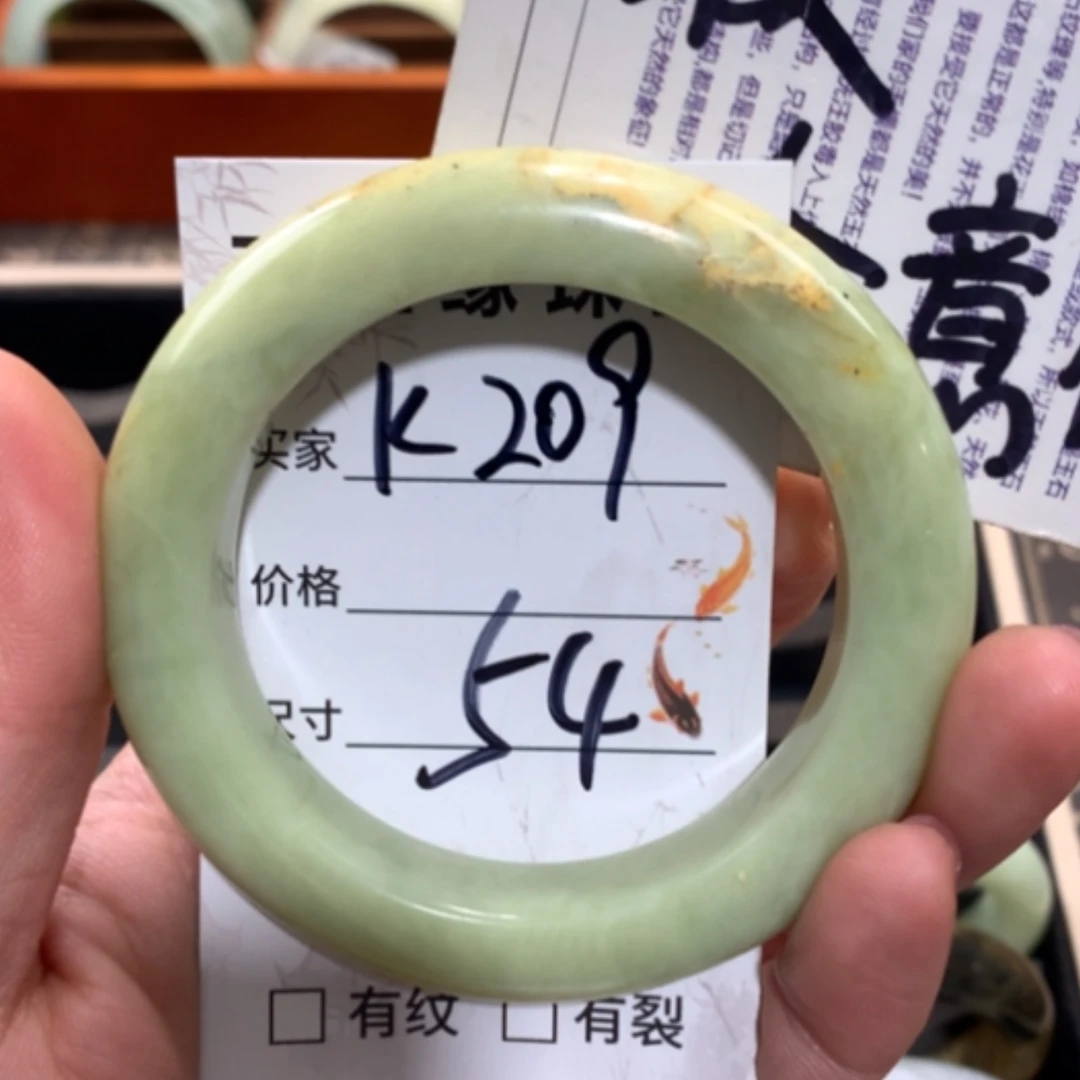 【闪购商品】未镶嵌蛇纹石玉手镯