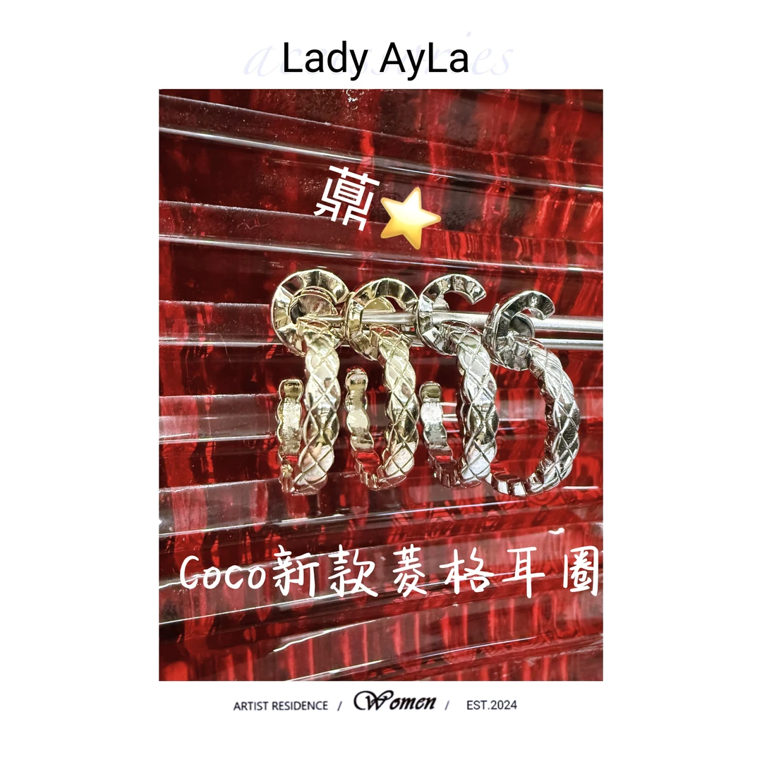 925银耳饰 字母C菱格纹轻奢时尚耳钉AL269A