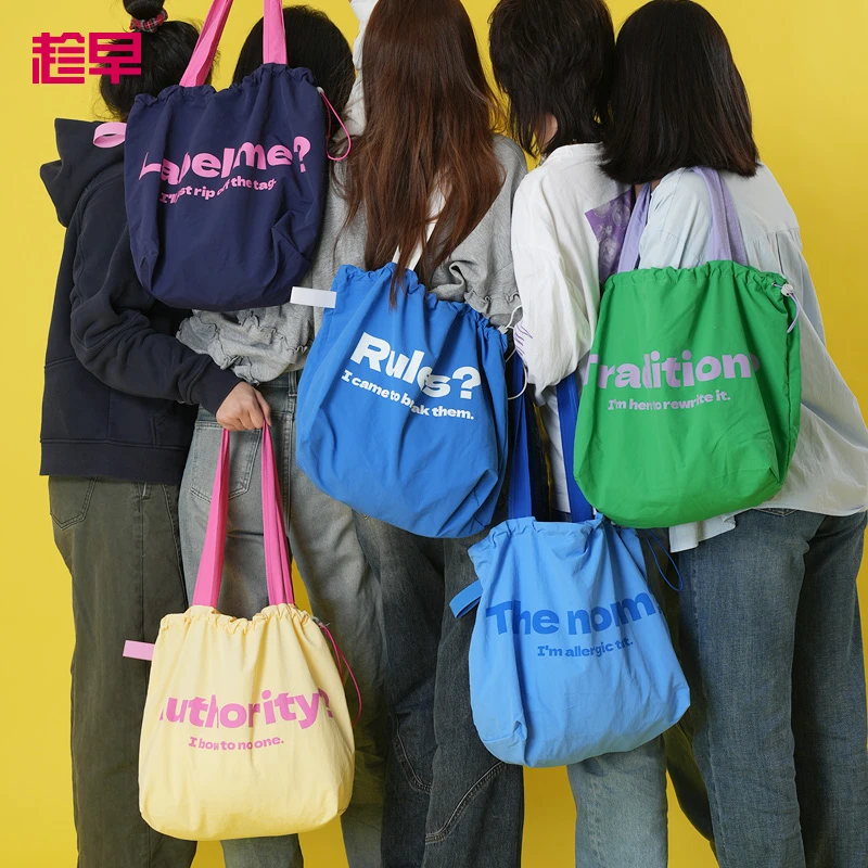 趁早有态度撞色抽绳束口包超轻便携大容量单肩帆布包休闲时尚女包