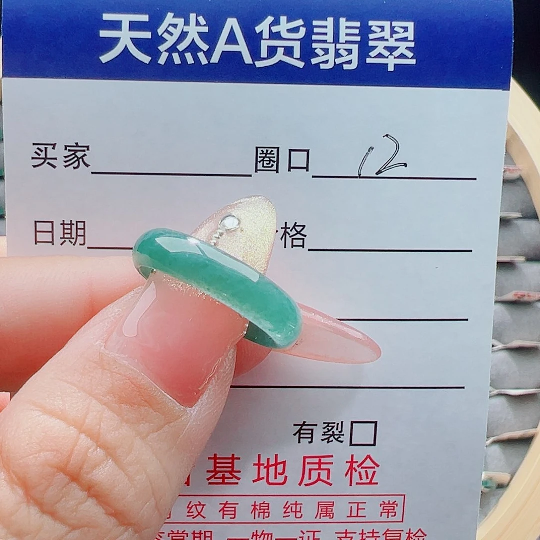未镶嵌戒圈翡翠用****4戒圈