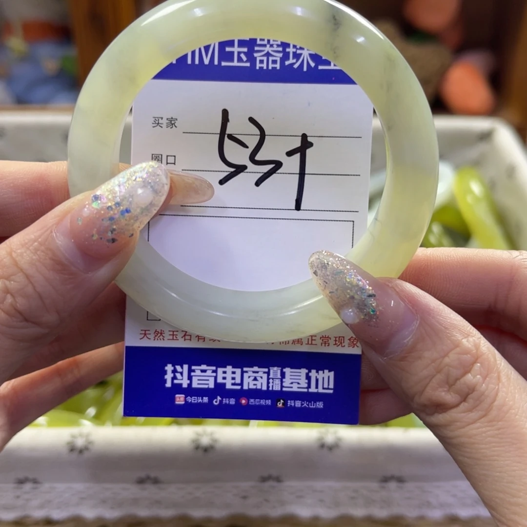 蛇纹石玉未镶嵌手镯57