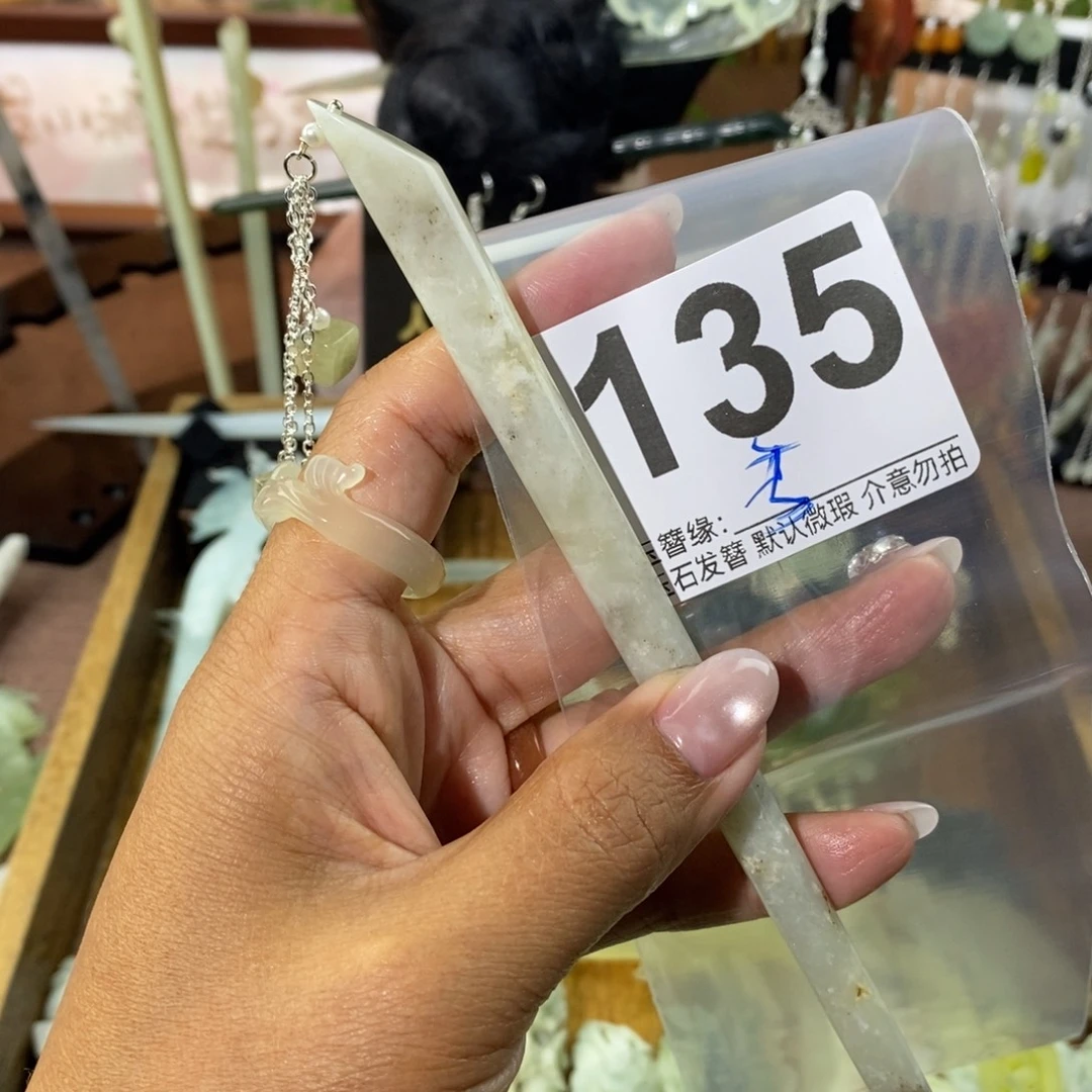 毛***姐蛇纹石玉未镶嵌发饰